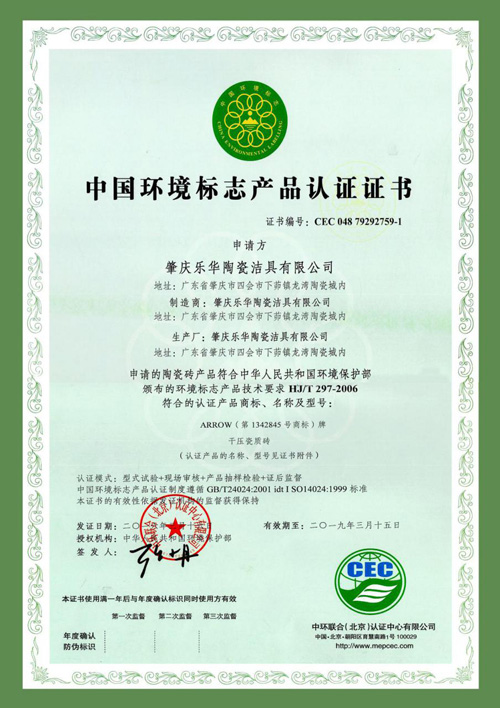 ���ƴɴu�s�@���Ї��h(hu��n)����־�a(ch��n)Ʒ�J�C��