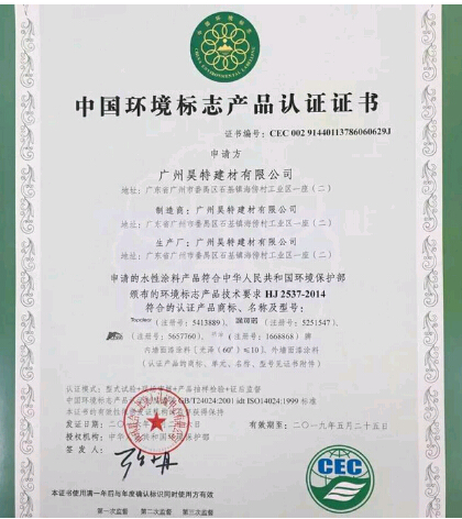 �İԹ�����ɹ�ͨ�^����ʮ�h(hu��n)�J�C