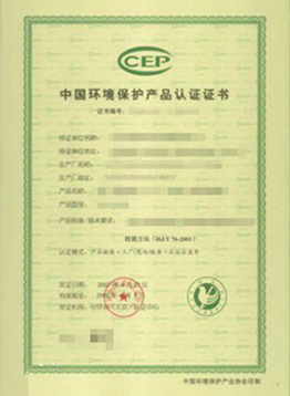 ��������CEP�Ї��h(hu��n)���a(ch��n)Ʒ�J(r��n)�C�͑�