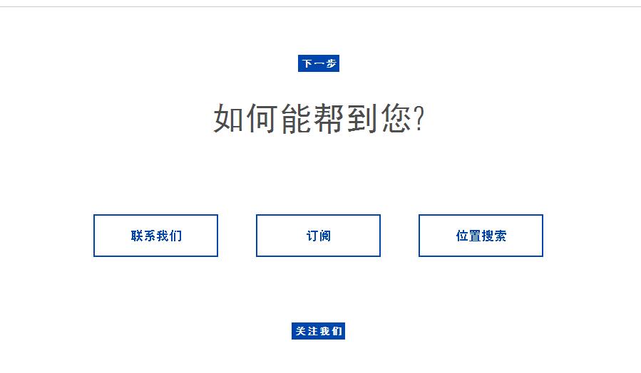 TS 22163鐵路管理體系