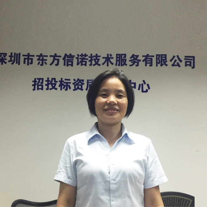 東方信諾金牌咨詢(xún)師 何老師