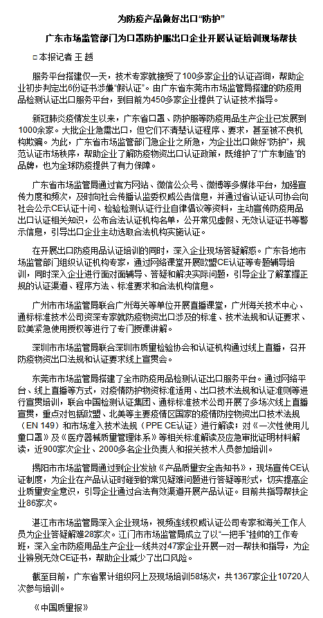 �V�|�o���ٻس�10�fֻ���������g(sh��)�J�CȱʧΣ���o�F