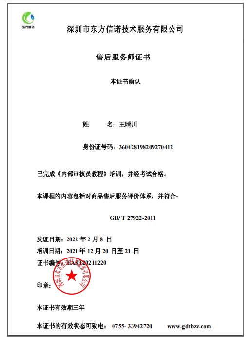 �ۺ����(w��)���C��-���紨