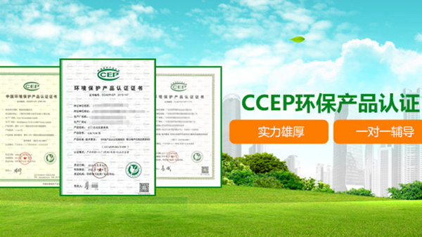 金屬類十環(huán)認證證書 金屬類十環(huán)認證證書