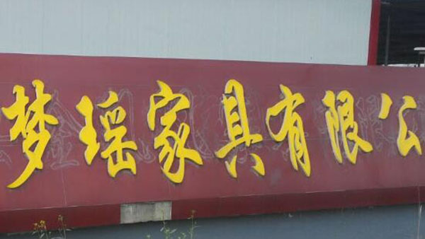 ʮ�h(hu��n)�J�Cii��