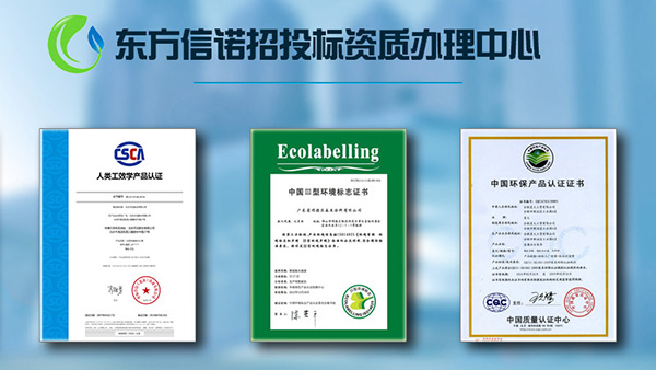 墻布十環(huán)認證什么標準 墻布十環(huán)認證什么標準