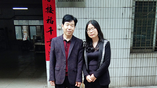 江北區(qū)十環(huán)認證中心 江北區(qū)十環(huán)認證中心